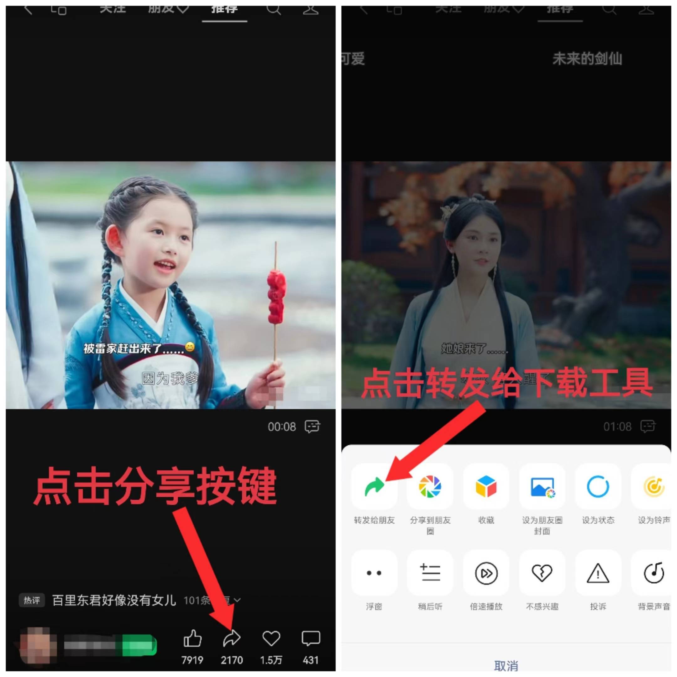 网易云怎么下载视频，网易云音乐视频怎样下载