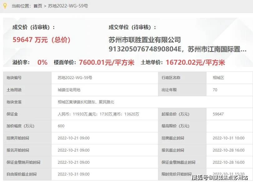 你会选第四代住宅吗?苏州改善新风尚之——黄埭纯新盘!_户型图_项目_开间