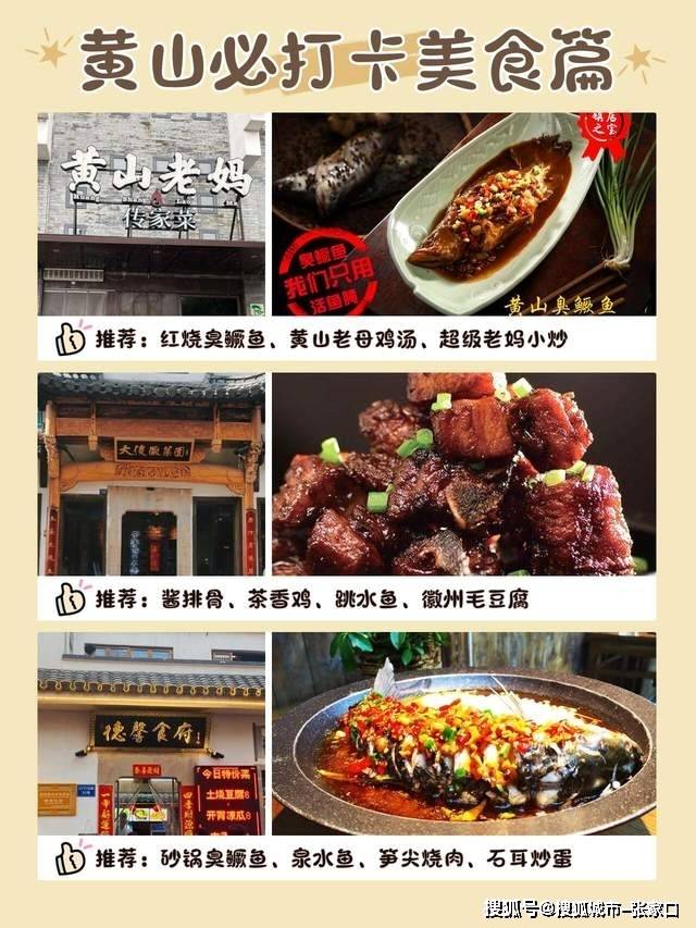 2,聚八方土菜馆:人气超高,腊肉尖笋煲百吃不厌,笋子脆嫩的口感