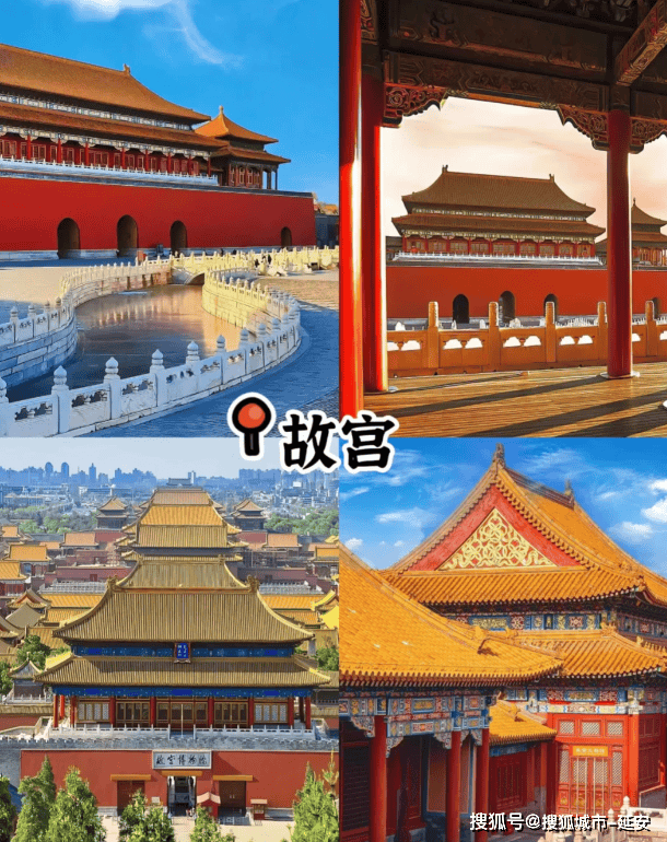 北京旅游团5日游纯玩团攻略，北京五天四晚旅游行程攻略，跟团游_vx_游客_前往