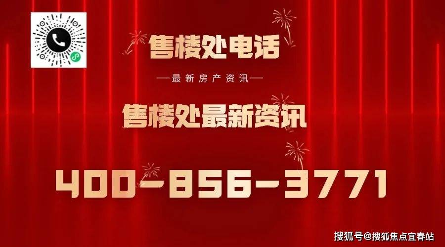 深圳福田金地环湾城售楼处电话→售楼处首页网站→楼盘百科详情→24小时电话!_项目_商业_居民