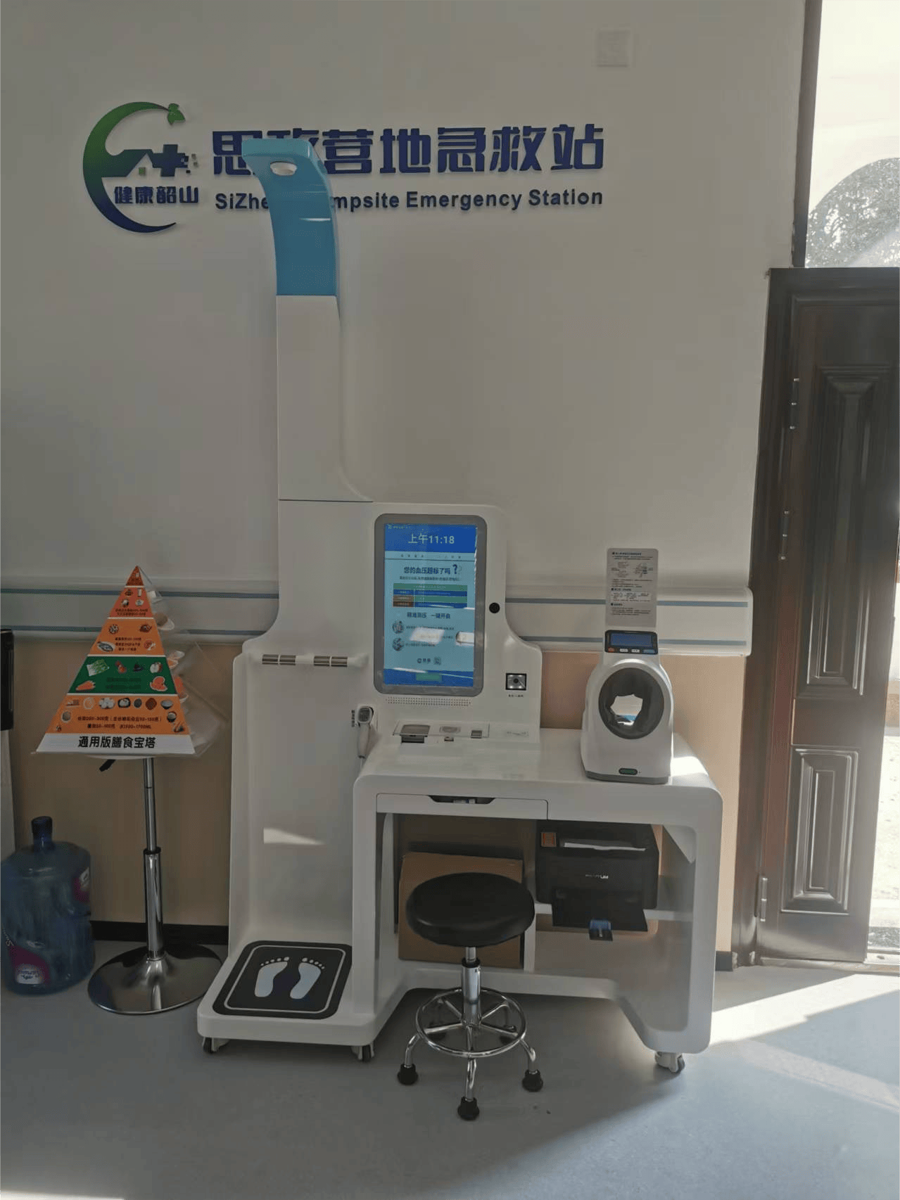 携康多个健康驿站落地湖南韶山,保卫群众健康!