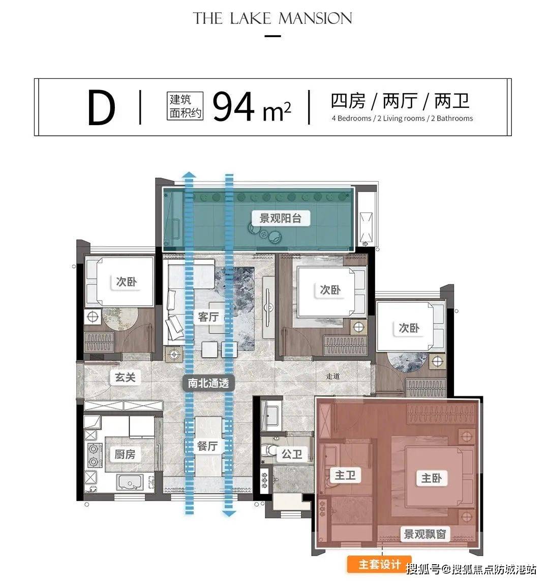 2024越秀·天悦云湖(越秀·天悦云湖)首页网站-越秀·天悦云湖欢迎您-越秀·天悦云湖楼盘详情_项目_认证_电话