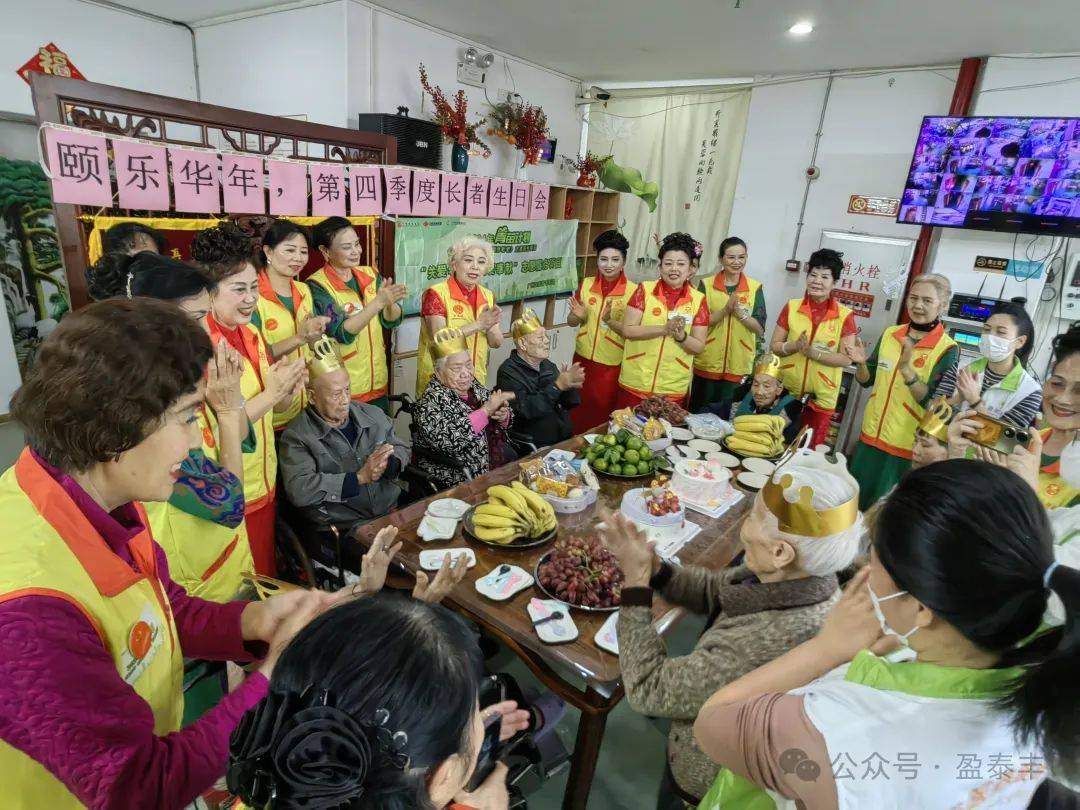 《心之力》传播者进养老院，《广州市志愿者艺术团》长者生日慰问演出圆满成功 ！