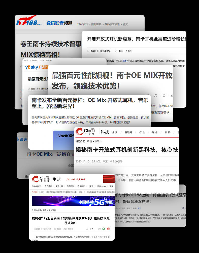 开放式耳机好不好用？五款宝藏开放式耳机力荐！