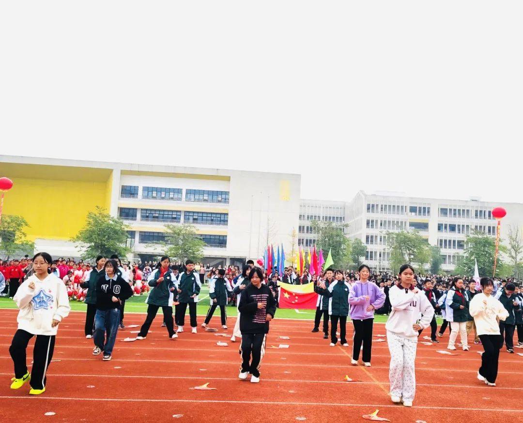 郫都区北部新城学校第三届校园运动会活力四射