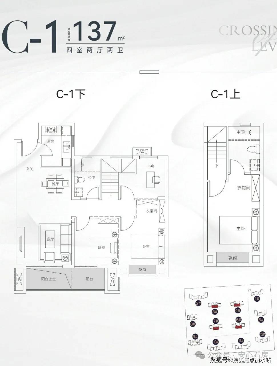 绵阳阳光云江樾户型图图片