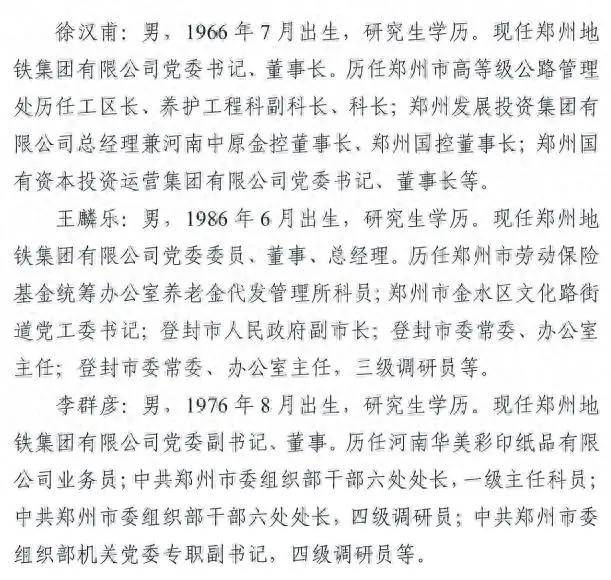 字节跳动老总河南人简介(字节跳动科技有限公司老板)
