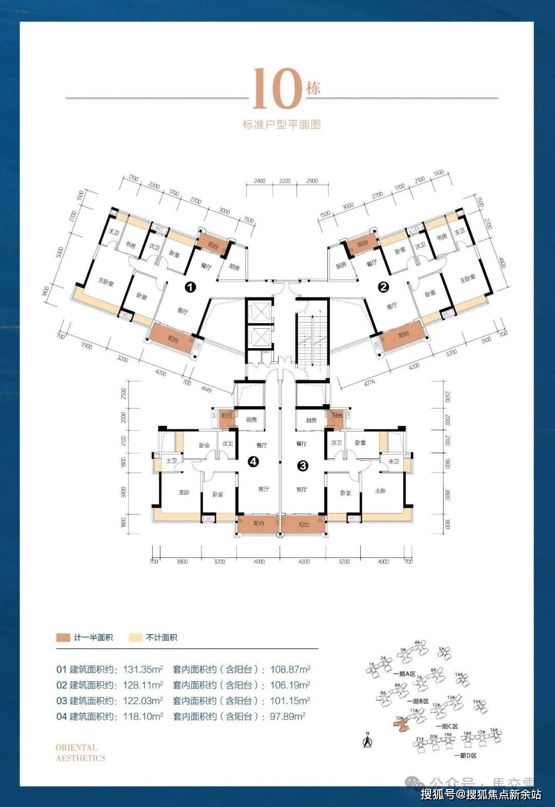 逸骏半岛