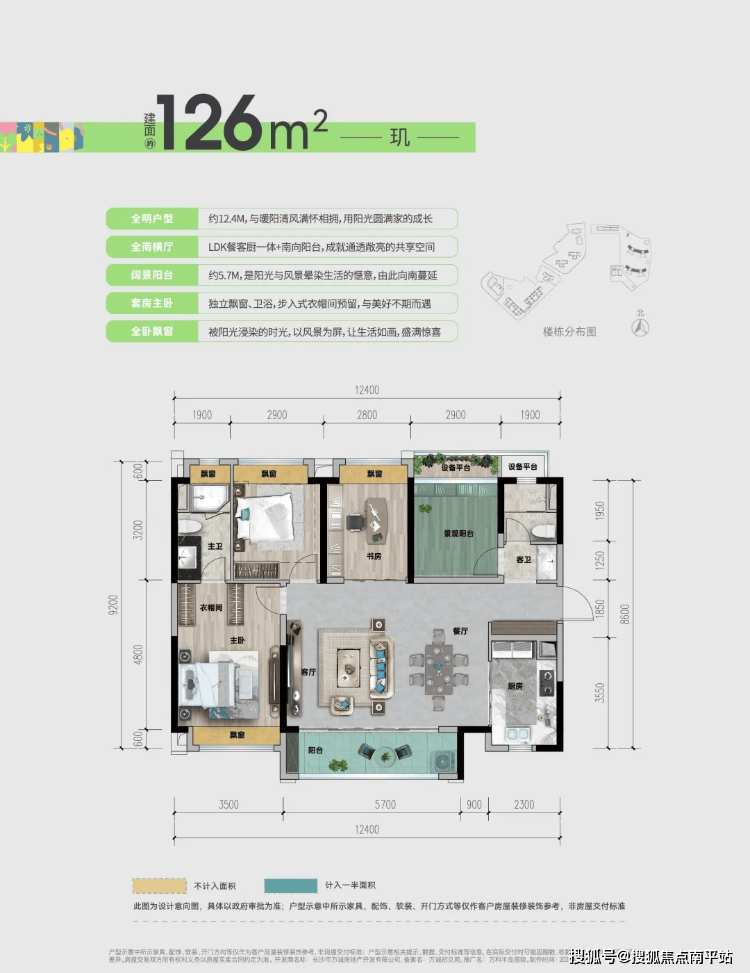 长沙【万科半岛国际】万科半岛国际售楼处电话【万科半岛国际】本周
