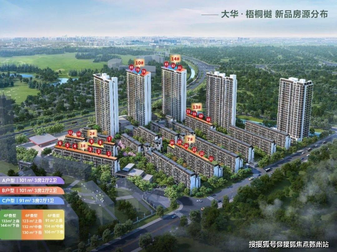 大华梧桐樾（售楼处）首页网站-大华梧桐樾售楼中心-售楼处欢迎您|楼盘评测_安亭_嘉定_电话