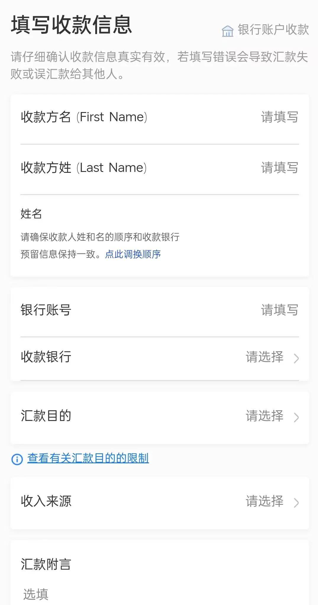支付宝重磅新功能!人民币直汇香港,不占个人外汇额度!真这么简单吗?