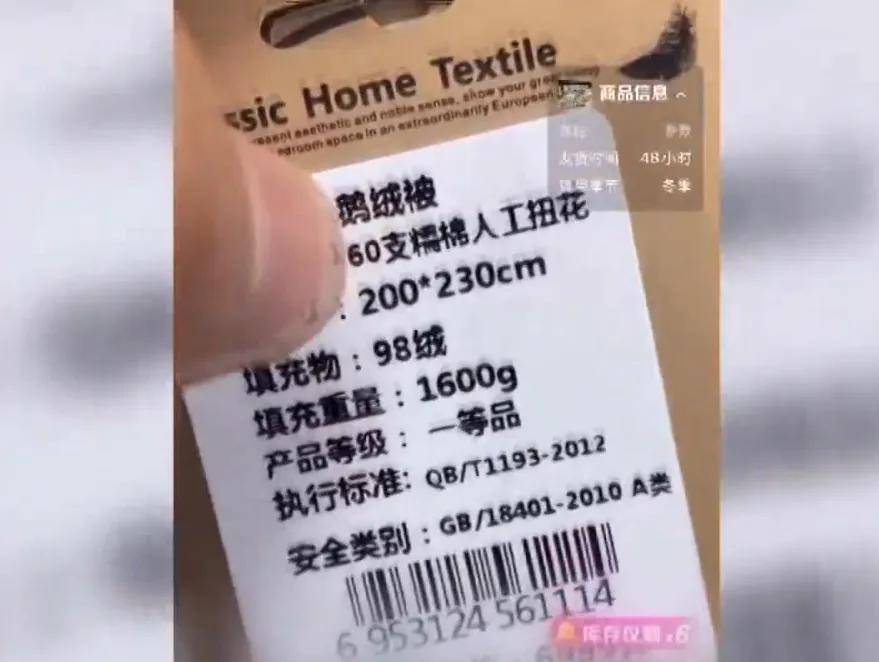 你买的羽绒服真的保暖吗？你的羽绒服很有可能含绒量为0-羽绒服保暖的奥秘是什么