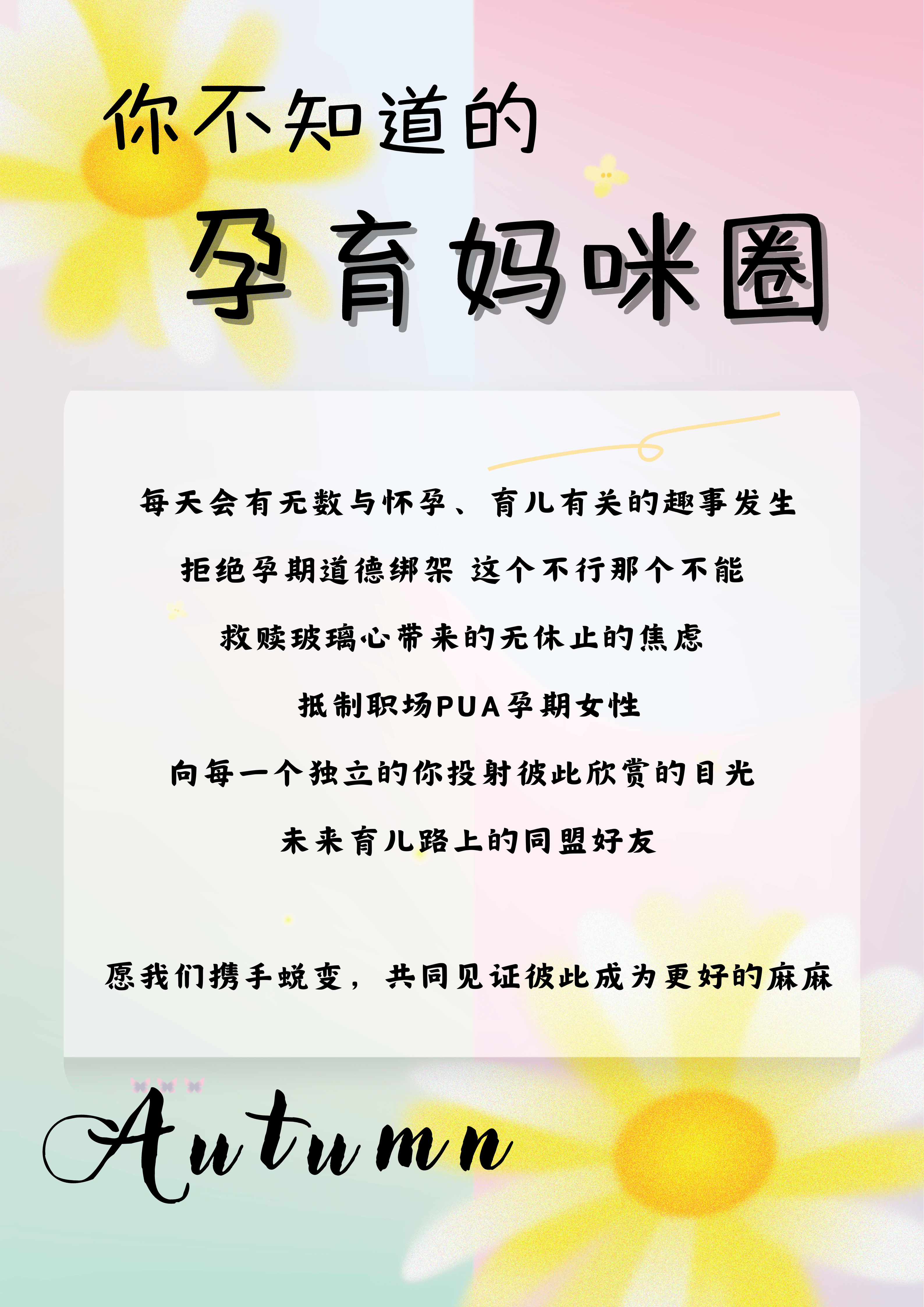 北京兒童醫(yī)院、找跑腿掛號預(yù)約檢查住院，讓您省心安心科室介紹的簡單介紹