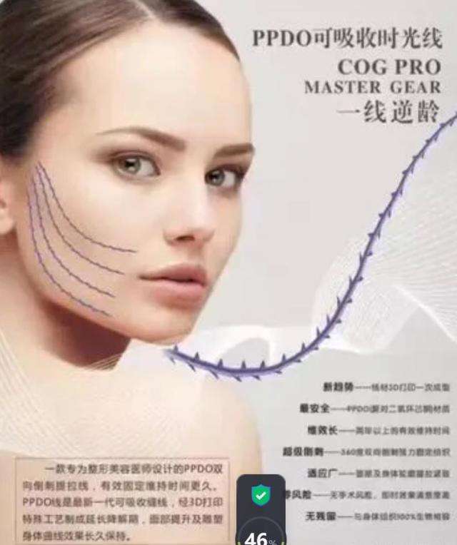 快来看看:脸部线雕的全过程图片?全脸线雕前后对比照片?