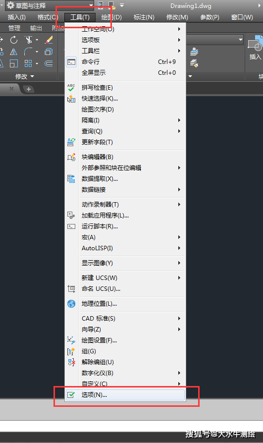 cad桌面图标图片