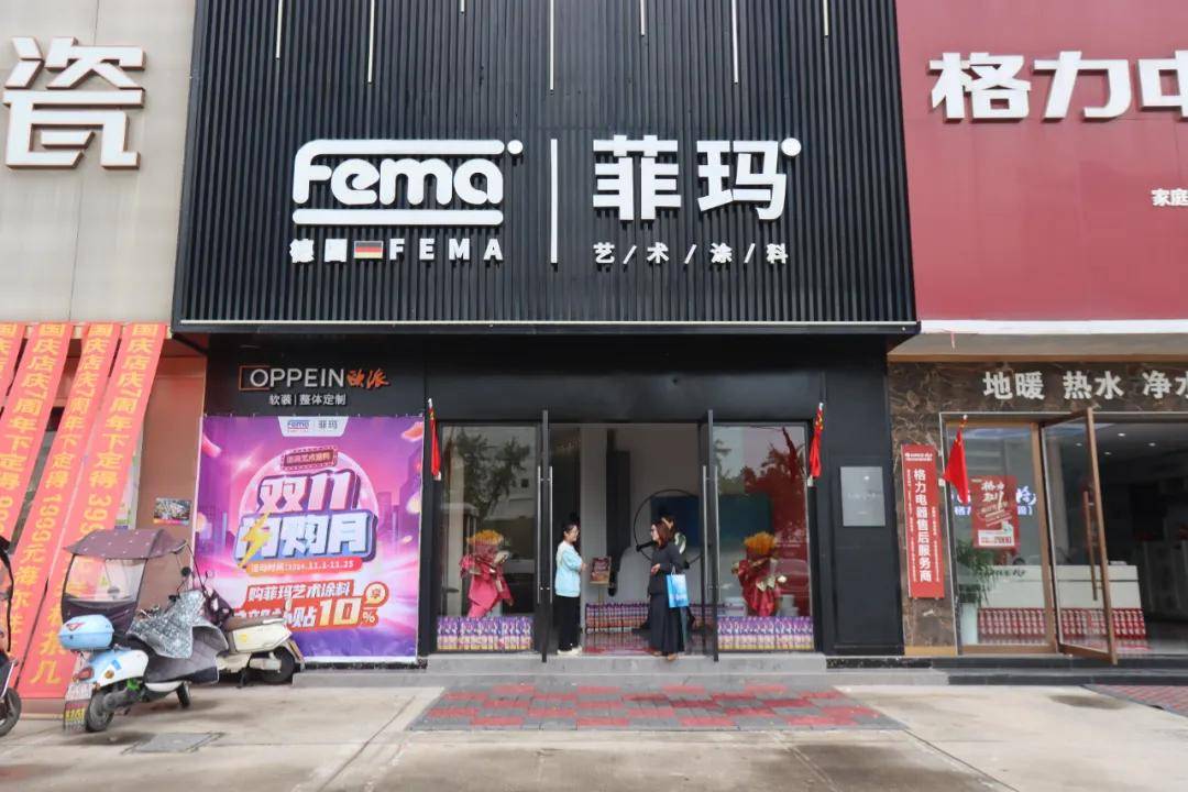 涂商道丨陈苏文：菲玛女将丰城大捷的秘诀