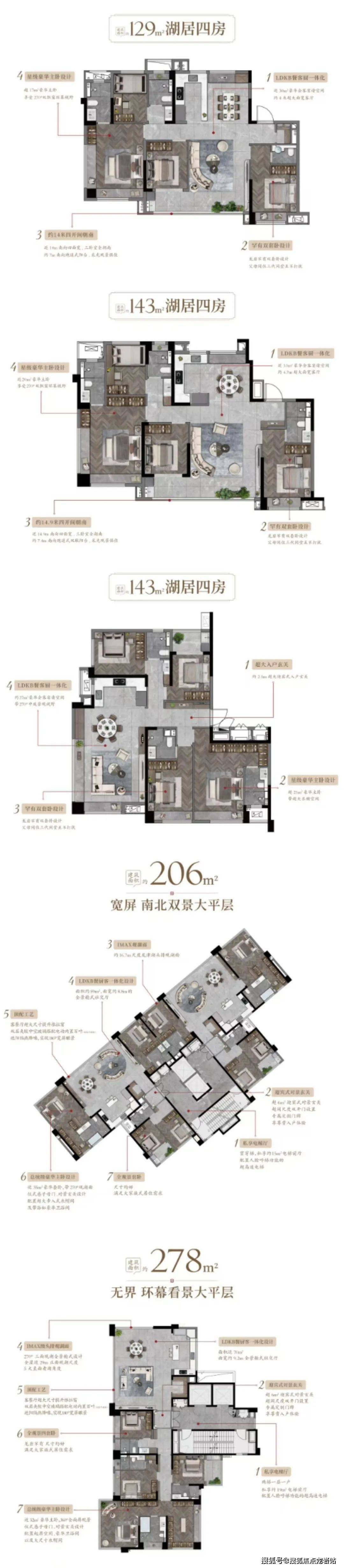 龙岩【建发养云】欢迎您【建发养云】楼盘网站丨建发养云楼盘详情_寓意_龙津_优惠