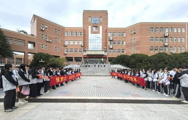 台州市第一中学举行高三师生毅行活动