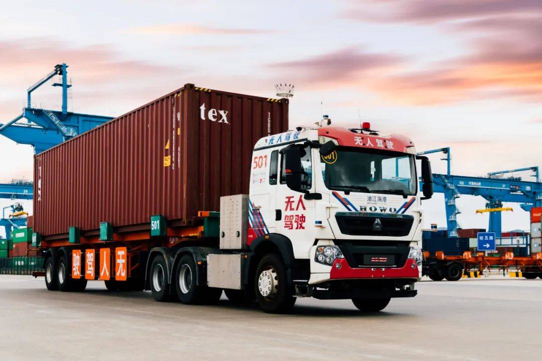 重磅|《港口牵引车》交通运输行业标准正式发布