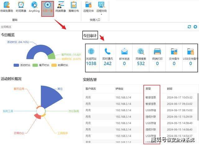 易明银行流水软件加密锁 来自搜狐网