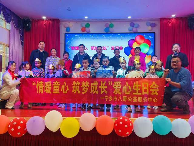 宁乡八哥公益服务中心爱心志愿者为特殊的孩子送关爱