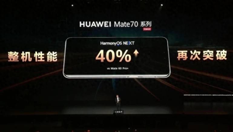 Mate70发布会上，余承东不谈的芯片：跑分125万，比肩高通8Gen2