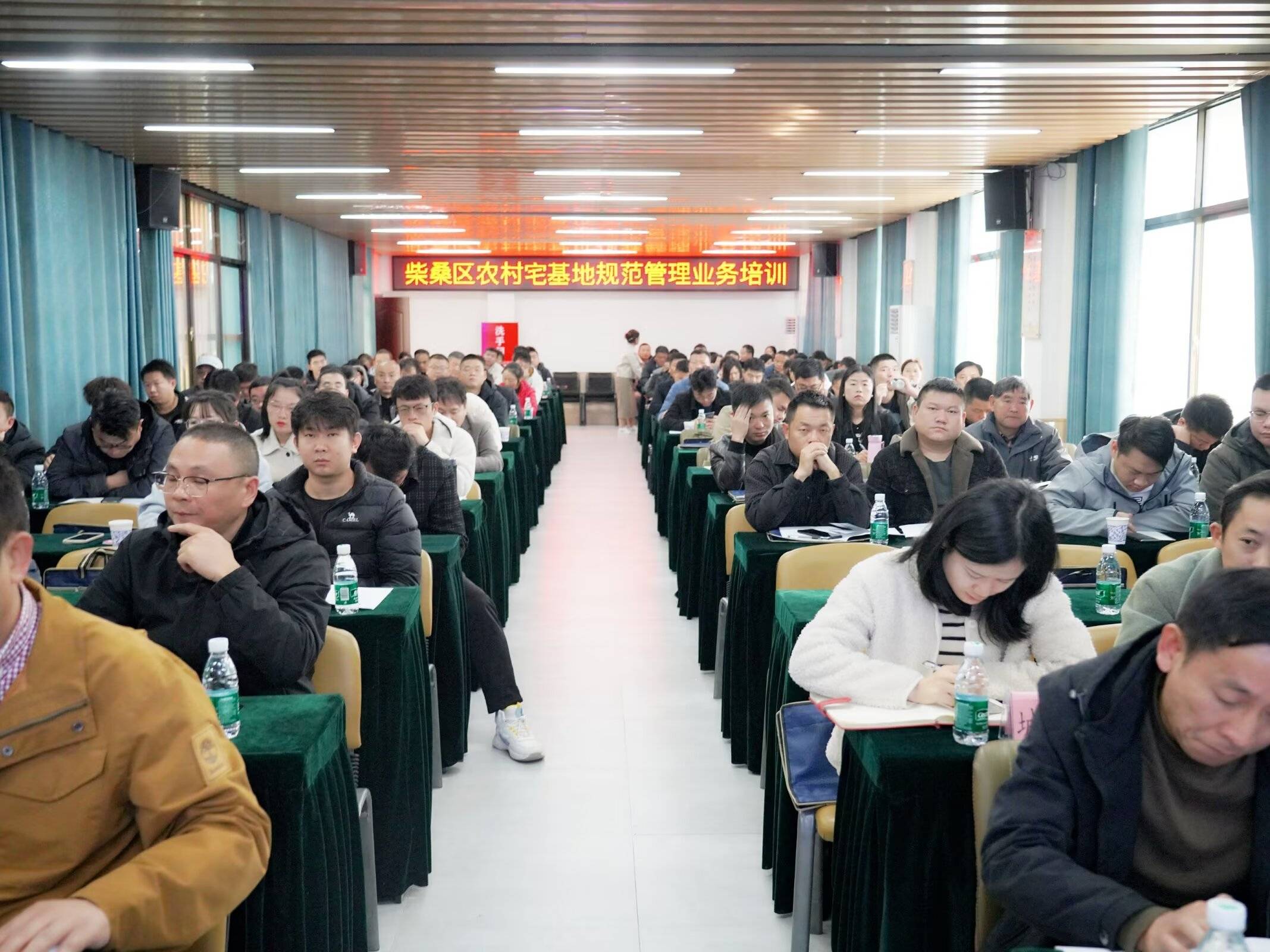 九江市柴桑区农村宅基地规范管理培训暨一事通办现场会成功举行