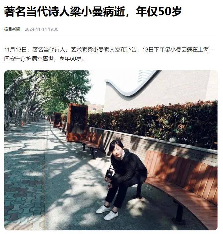 猝死的名人图片