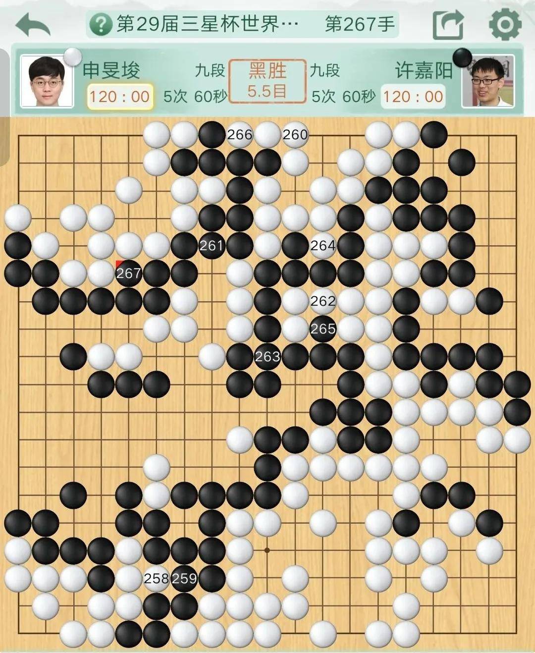 李世石评价柯洁的棋图片