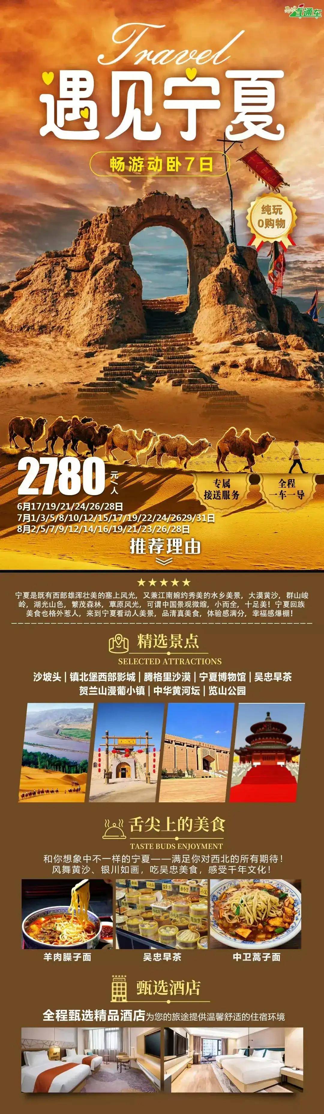 国内适合老年人景点排名(国内最适合老年人游玩的地方)