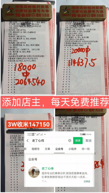 029意甲 AC米兰vs恩波利 米兰这次状态好像不太对！注意了可能爆冷！