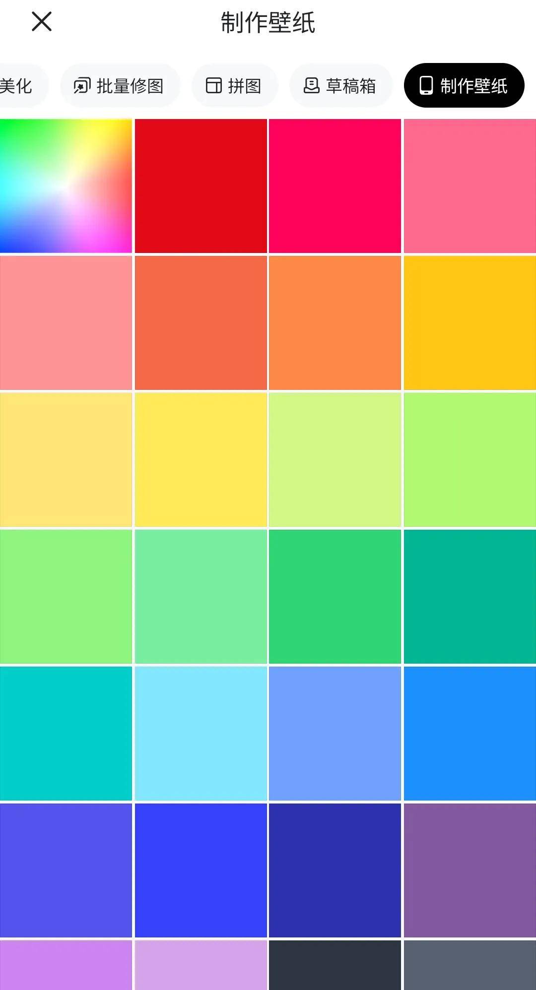 用这个色卡补光都不用调滤镜了,轻松拍出氛围感大片!