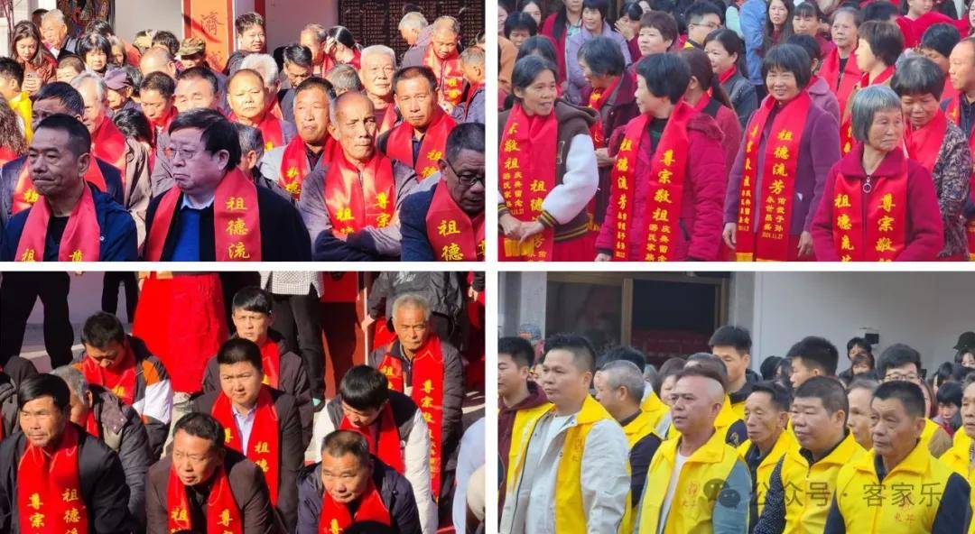 诏安秀篆游氏"东升楼锡祉堂"重光庆典隆重举行