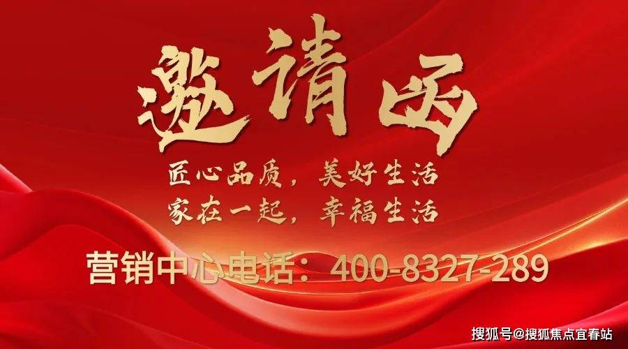 富通九曜公馆(营销中心)2024首页网站-富通九曜公馆欢迎您@富通九曜公馆最新楼盘详情-售楼处-户型-备案价@项目展示中心24小时400热线 ...