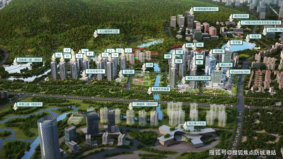 2025(中国铁建海语熙岸)中国铁建海语熙岸首页网站-中国铁建海语熙岸欢迎您-楼盘详情/价格/户型/地址_南沙_项目_在线
