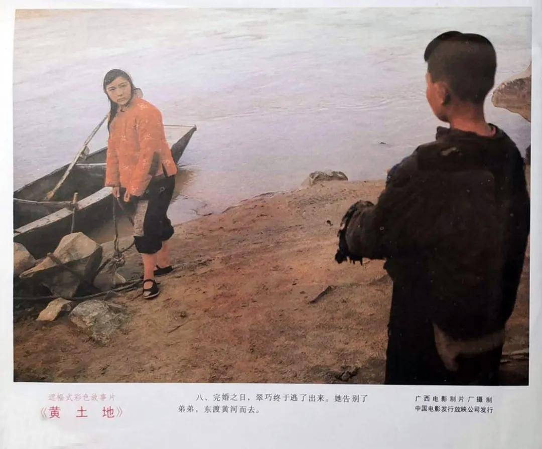 她对束缚婚姻的挣扎与决绝,以及最终勇敢地奔向黄河对岸,都体现了她在