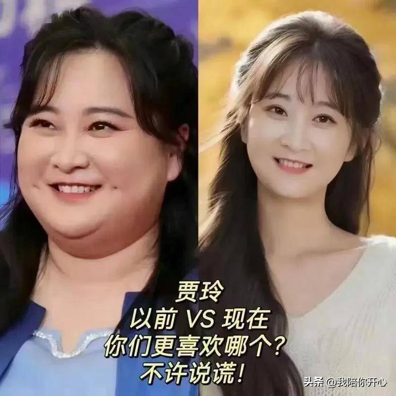 贾玲瘦身后与范丞丞合拍,搞笑女王变女神!网友:这变化也太大了