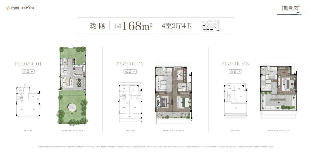 中天璟樾青岚府•中天璟樾青岚府首页网站-杭州中天璟樾青岚府丨2025中天璟樾青岚府楼盘评测-户型配套_生活_项目_品质