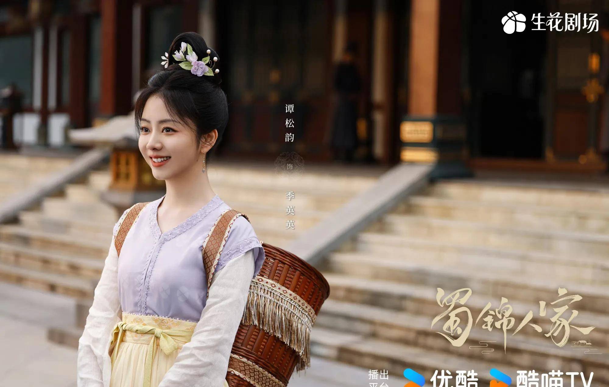 《蜀锦人家》ost阵容,谭松韵唱了两首,刘宇宁延续抒情曲风