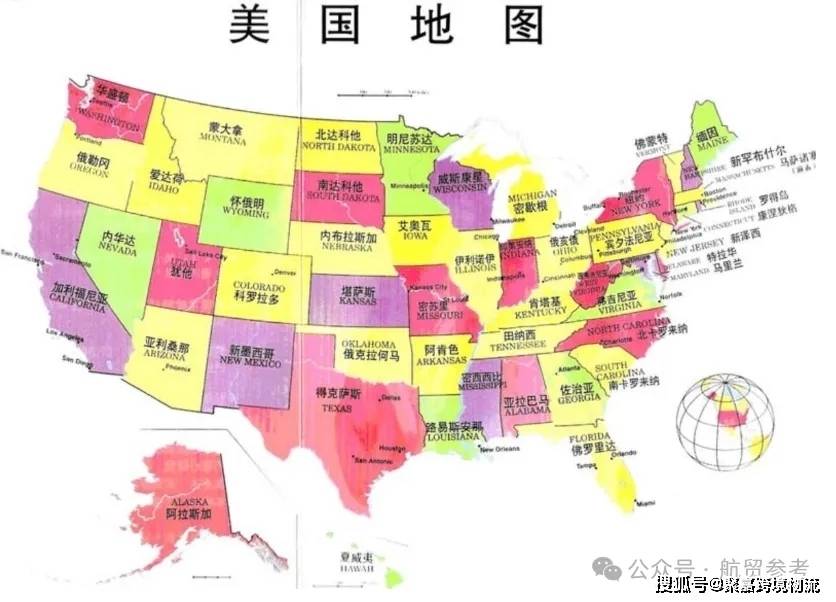 美国港口介绍|萨瓦纳savannah,ga海外仓拆柜,尾程清关派送,物流服务商