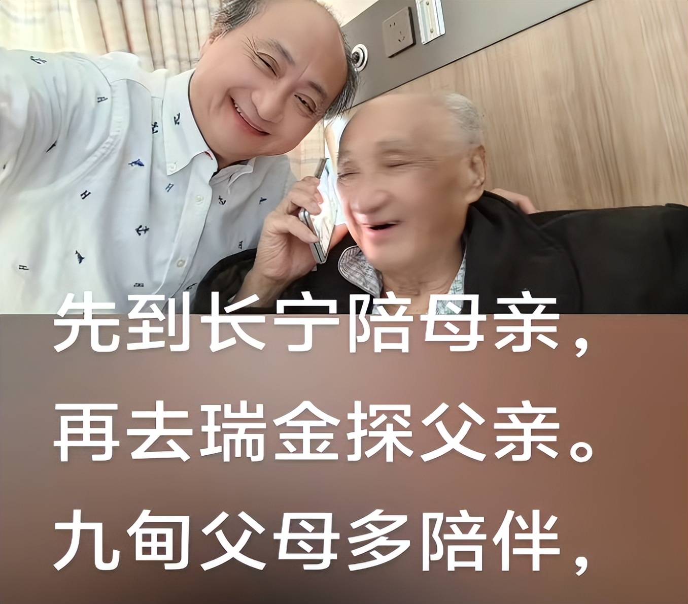 童祥苓简介儿子图片