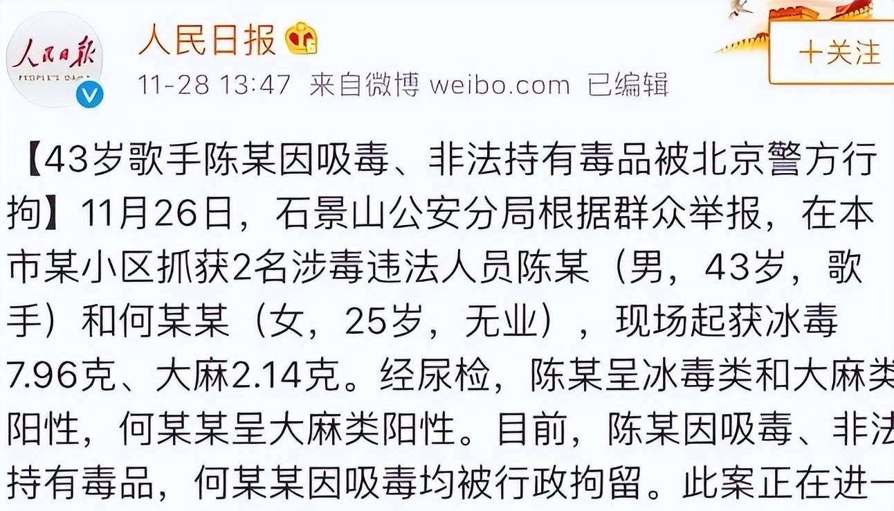 也有网友认为陈羽凡吸毒太不应该,不仅毁了自己还害了家人,给孩子树立