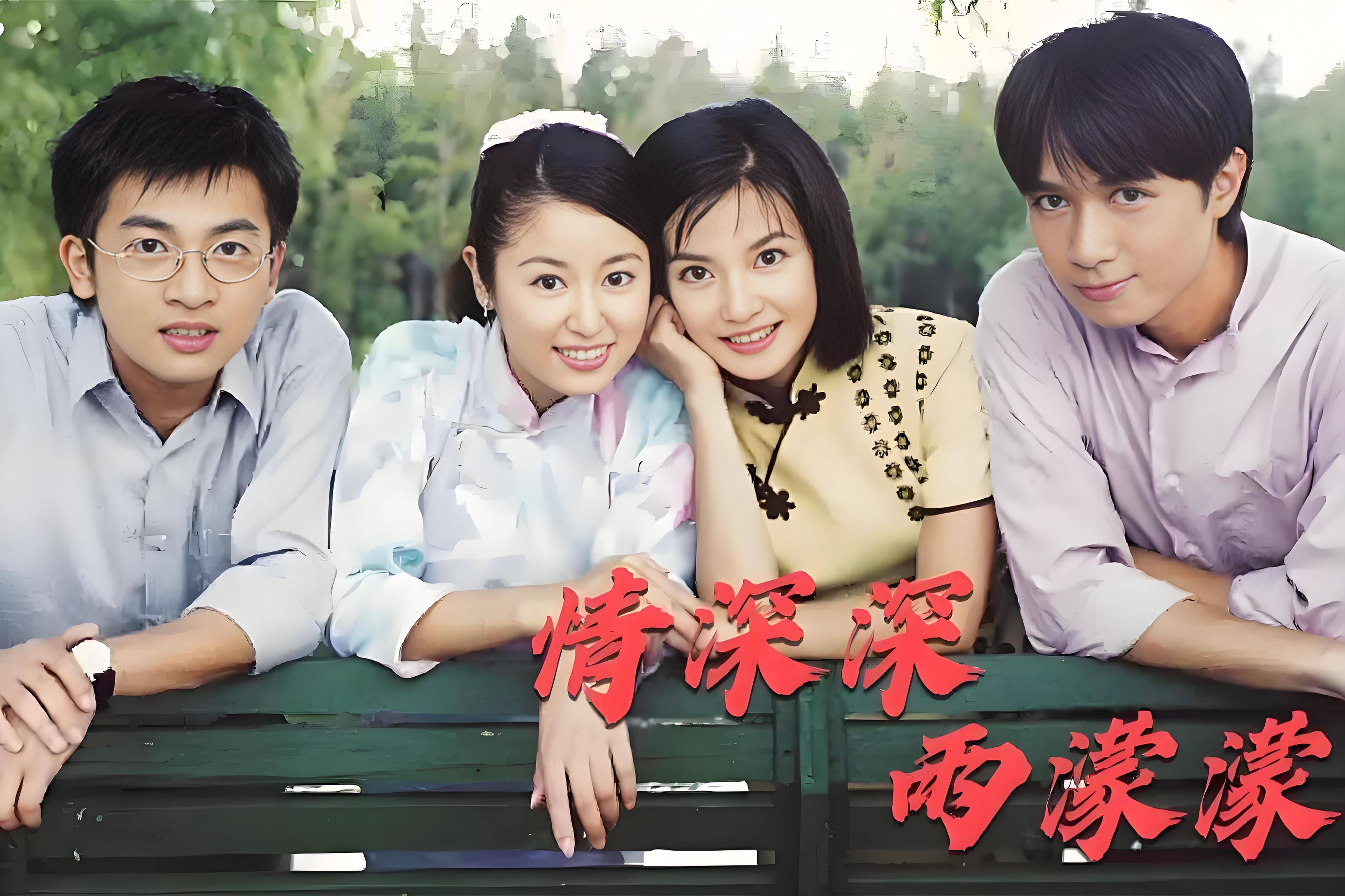 《还珠格格》,《一帘幽梦》作者琼瑶淡水家中轻生亡 终年86岁