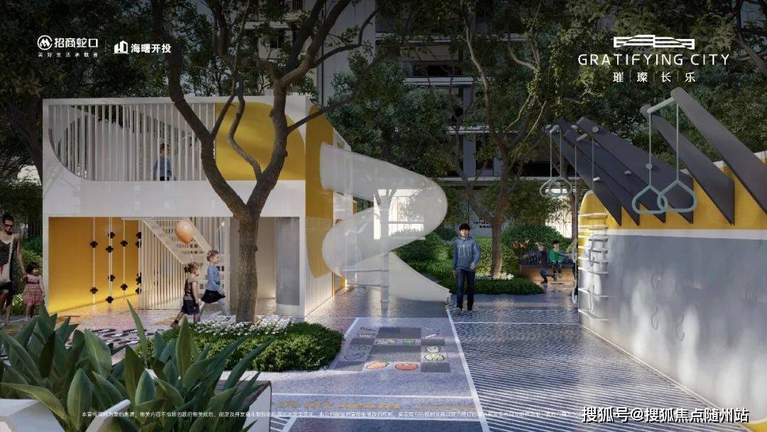 招商蛇口璀璨长乐2025楼盘评测(海曙芯)招商蛇口璀璨长乐首页推荐-宁波招商蛇口璀璨长乐最新价格/户型/容积率/小区环境_未来_社区_微信