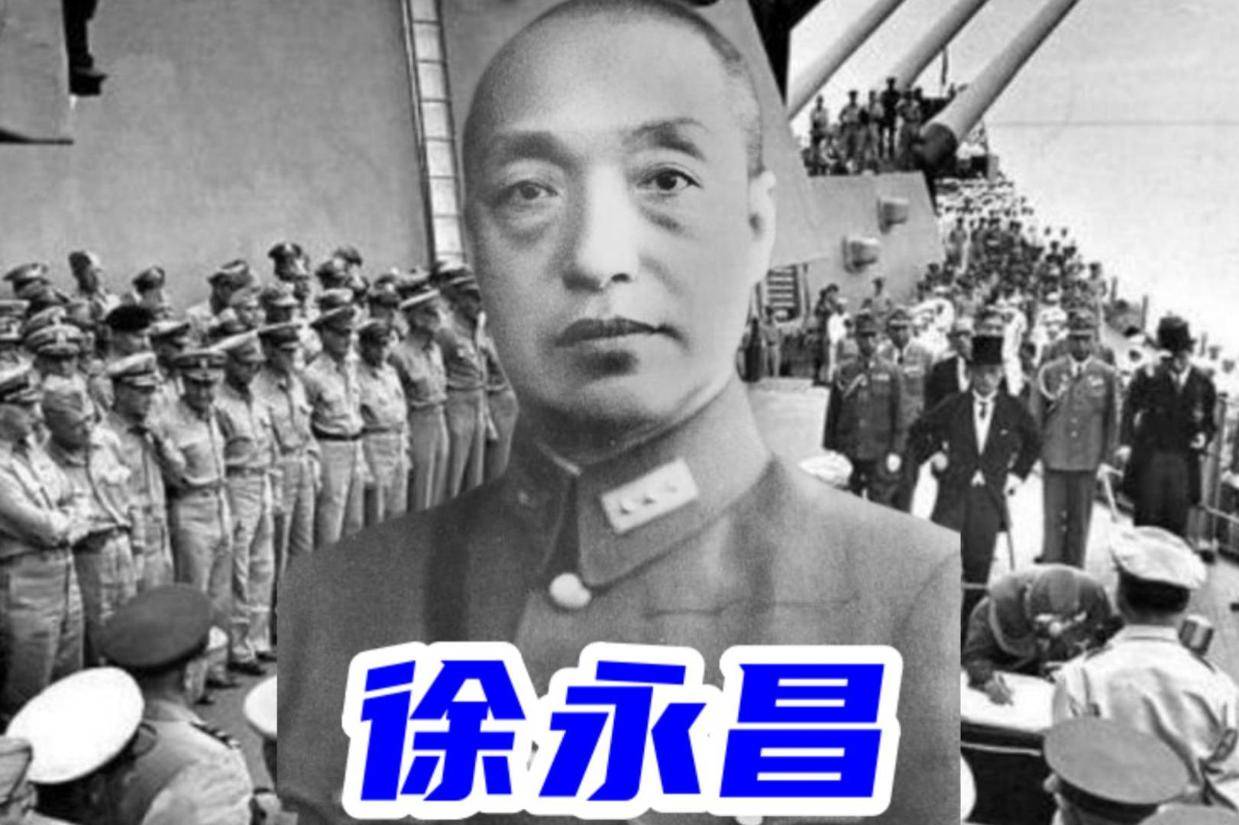 徐永昌 来自搜狐网