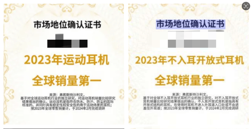 哪个牌子的开放式蓝牙耳机好用？2024爆款开放式蓝牙耳机推荐！