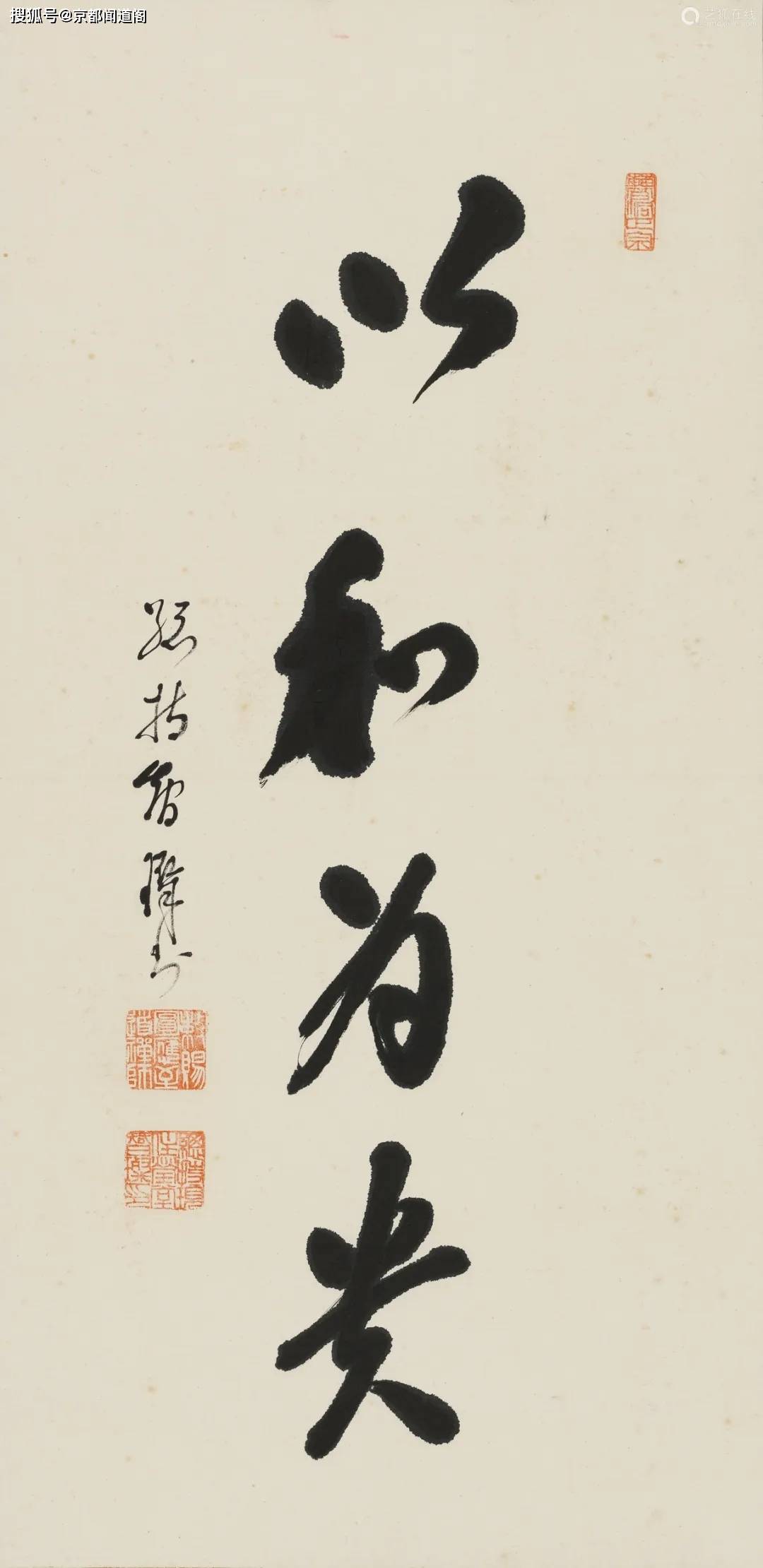 作者简介:吴刚,曾用名吴绪承,湖北监利人,研究生学历,自由撰稿人