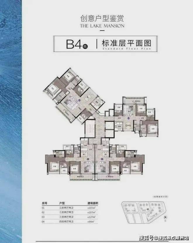越秀天悦云湖首页网站|越秀天悦云湖欢迎您|2024楼盘评测-越秀天悦云湖售楼处|户型配套_认证_项目_电话