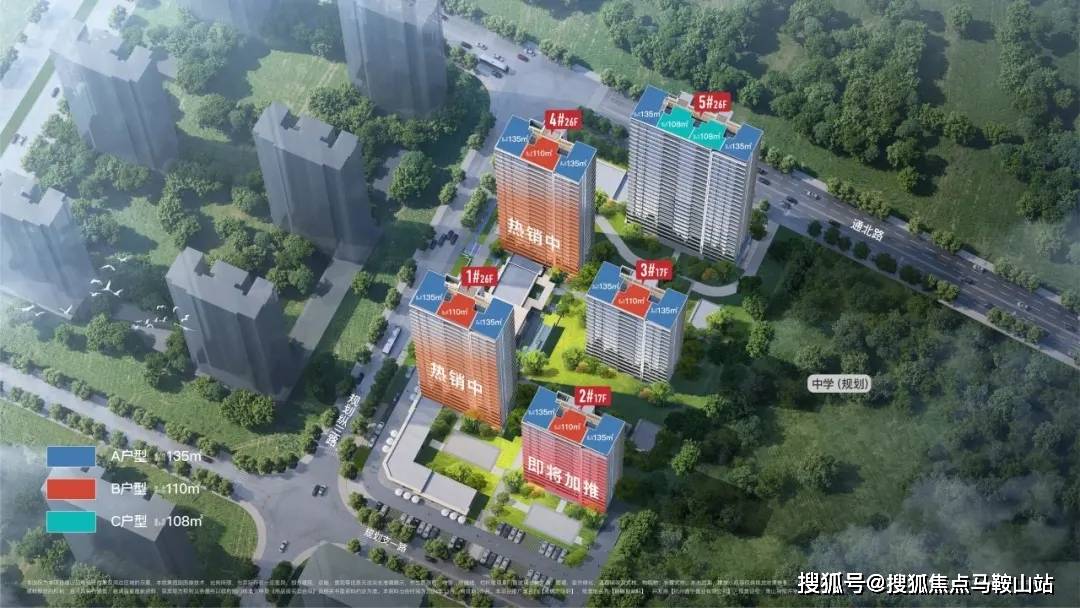 宸樾世际轩(2025宸樾世际轩)楼盘详情-2025杭州宸樾世际轩最新房价-杭州宸樾世际轩户型-萧山宸樾世际轩售楼处欢迎您_空间_中心花园_建筑
